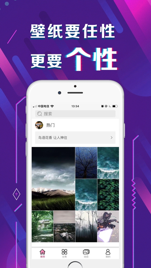 桌面壁纸库app 桌面壁纸库app