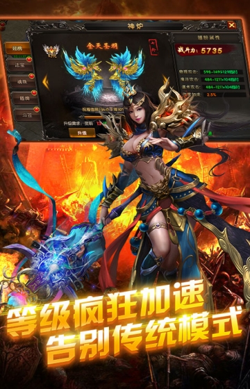 血与沙OL高爆版