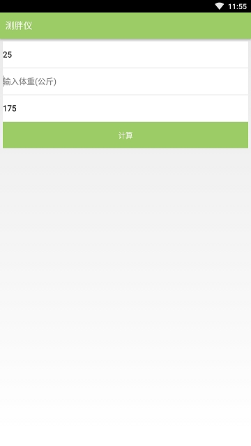 测胖仪 测胖仪