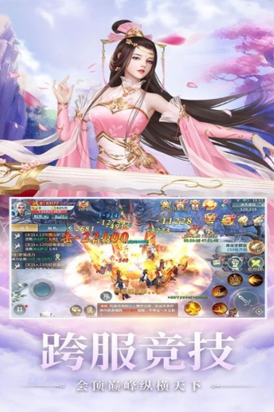 狩鬼炼仙变态版