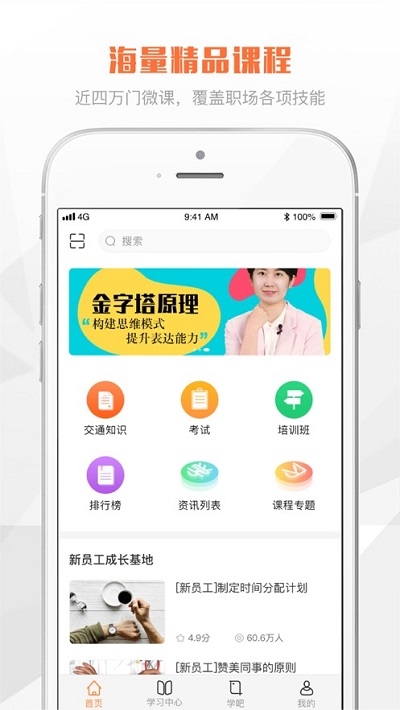 防学苑(江苏民防职业培训学校) 防学苑(江苏民防职业培训学校)