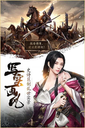 帝国野望九游版 帝国野望九游版