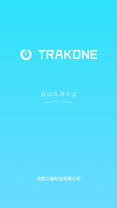 TrakOne������Ӧ��������