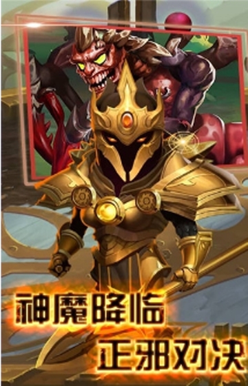后发制人峡谷传公益服