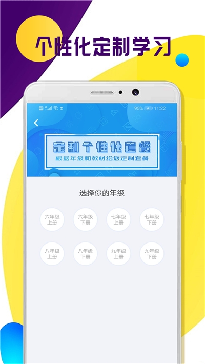 2020全科中考冲刺视频 2020全科中考冲刺视频