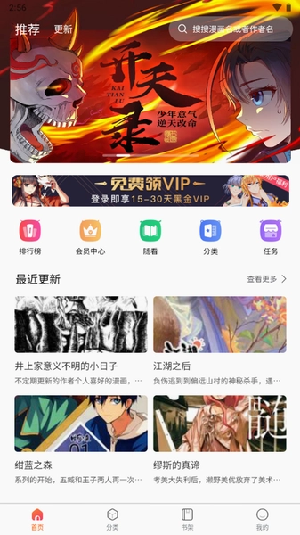 ������app���°�׿�� ��װʧ�ܽ��