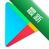 google play�̵�ٷ��ֻ���v52.1.26-24��׿��