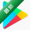 googleplay����2026��׿��ٷ�����ͼ��