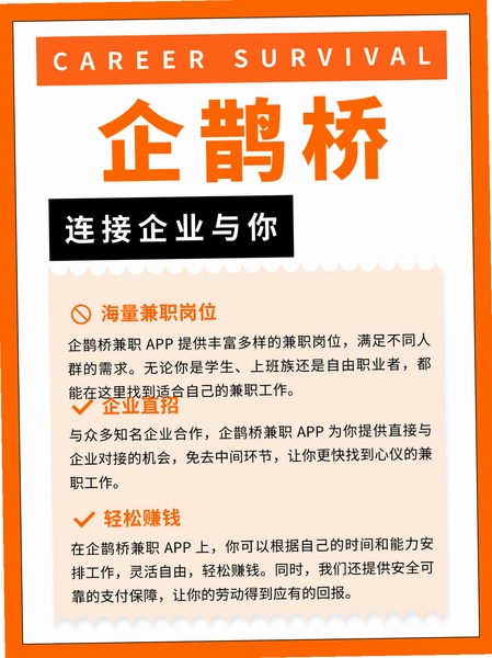模拟兼职找工作避坑真实经验