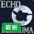 ����ս��ECHOģ��(Echo Ellihuma)v1.4.1��׿��
