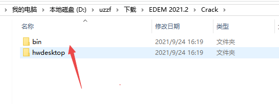 Altair EDEM 2021���Ľ�����
