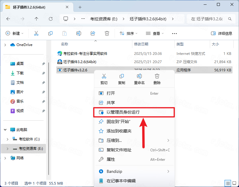 ���Ӳ����v3.2.6(����SketchUp 2022-2024)