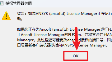 ANSYS EMA3D 2024 R1���ļ����
