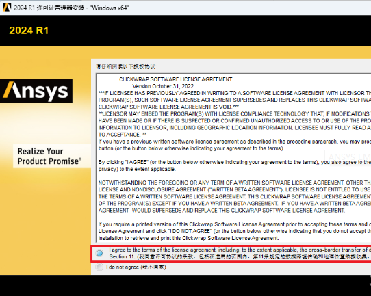 ANSYS EMA3D 2024 R1���ļ����