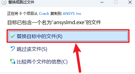 ANSYS EMA3D 2024 R1���ļ����