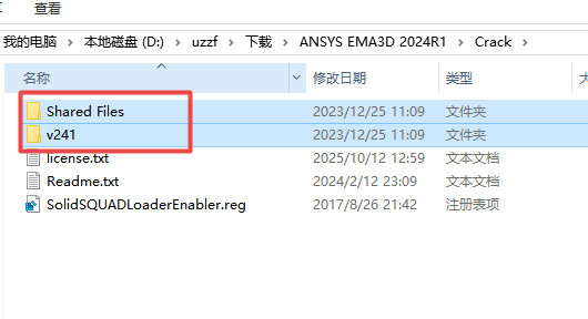 ANSYS EMA3D 2024 R1���ļ����
