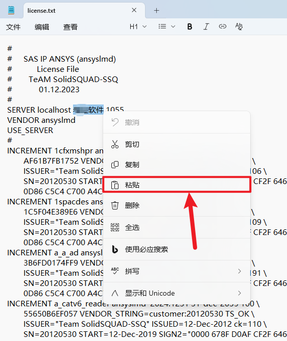 ANSYS EMA3D 2024 R1���ļ����