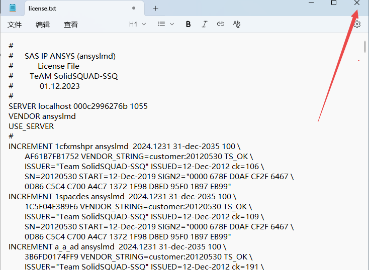 ANSYS EMA3D 2024 R1���ļ����