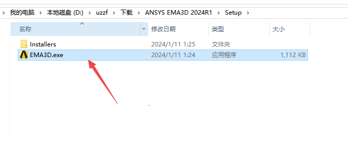 ANSYS EMA3D 2024 R1���ļ����