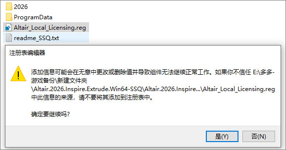 Altair Inspire Extrude 2026�������°�