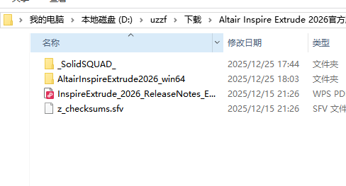 Altair Inspire Extrude 2026�������°�