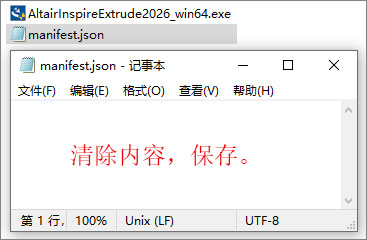 Altair Inspire Extrude 2026�������°�