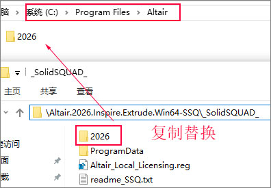 Altair Inspire Extrude 2026�������°�