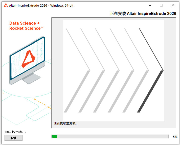 Altair Inspire Extrude 2026�������°�