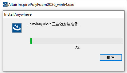 Altair Inspire PolyFoam 2026���İ�