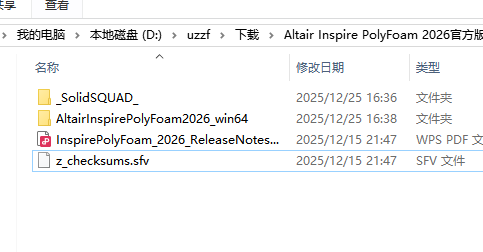 Altair Inspire PolyFoam 2026���İ�