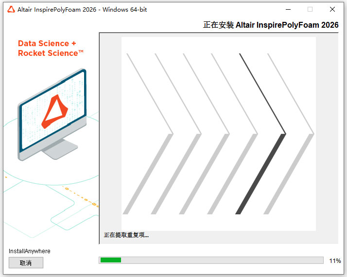 Altair Inspire PolyFoam 2026���İ�