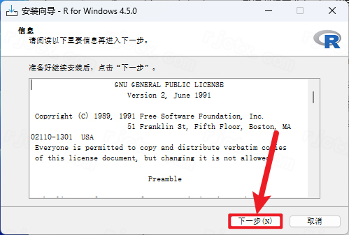 R����4.5.0���°汾