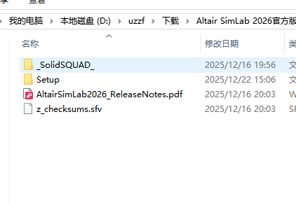 Altair SimLab 2026中文激活版 Altair SimLab 2026中文激活版