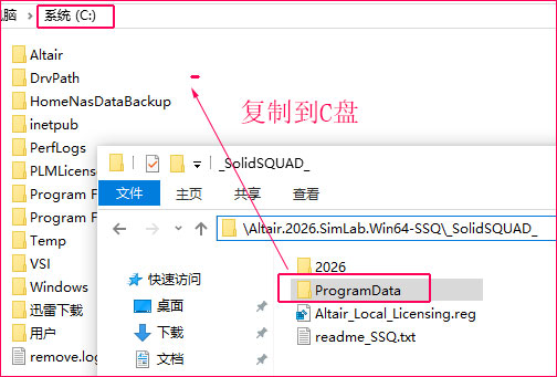 Altair SimLab 2026中文激活版 Altair SimLab 2026中文激活版