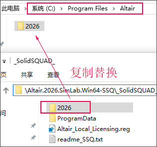 Altair SimLab 2026中文激活版 Altair SimLab 2026中文激活版