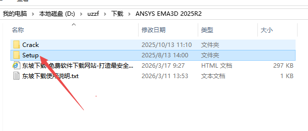 ANSYS EMA3D 2025 R2�����ƽ��