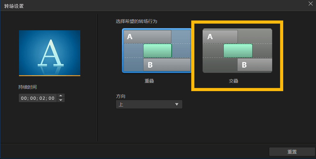 威力导演2024尊享旗舰版运行截图