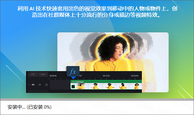 威力导演2024尊享旗舰版 威力导演2024尊享旗舰版