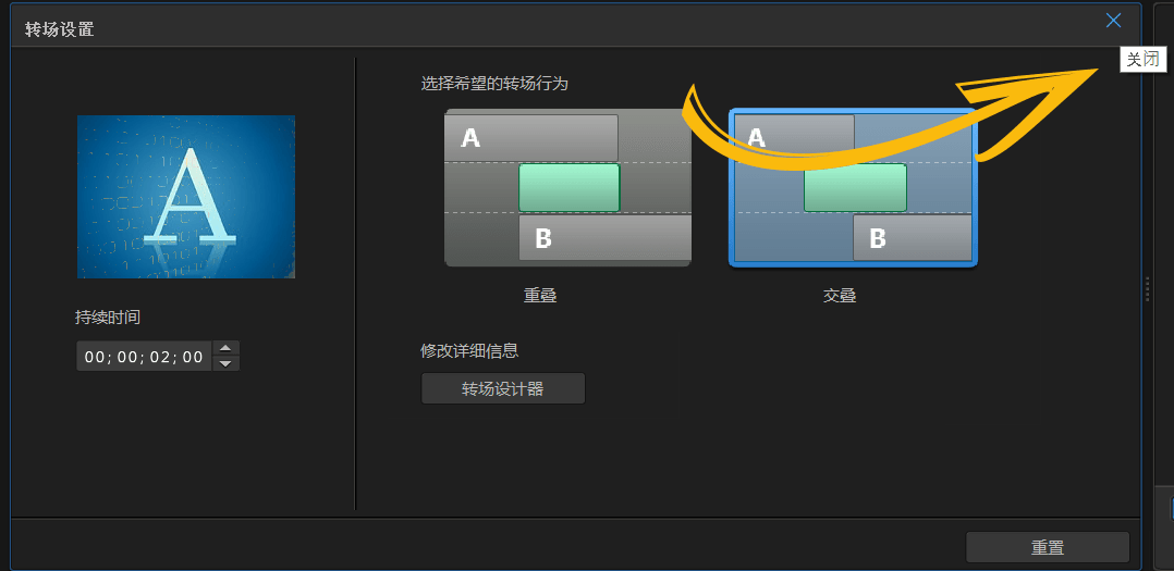 威力导演2024尊享旗舰版运行截图