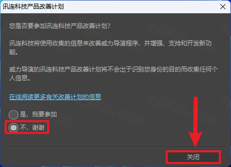 威力导演2024尊享旗舰版 威力导演2024尊享旗舰版