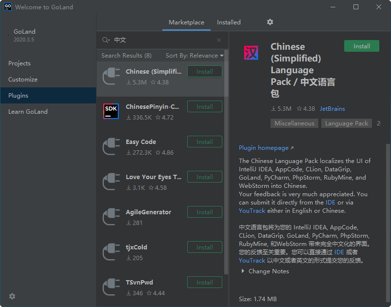 JetBrains GoLand 2020中文版 JetBrains GoLand 2020中文版