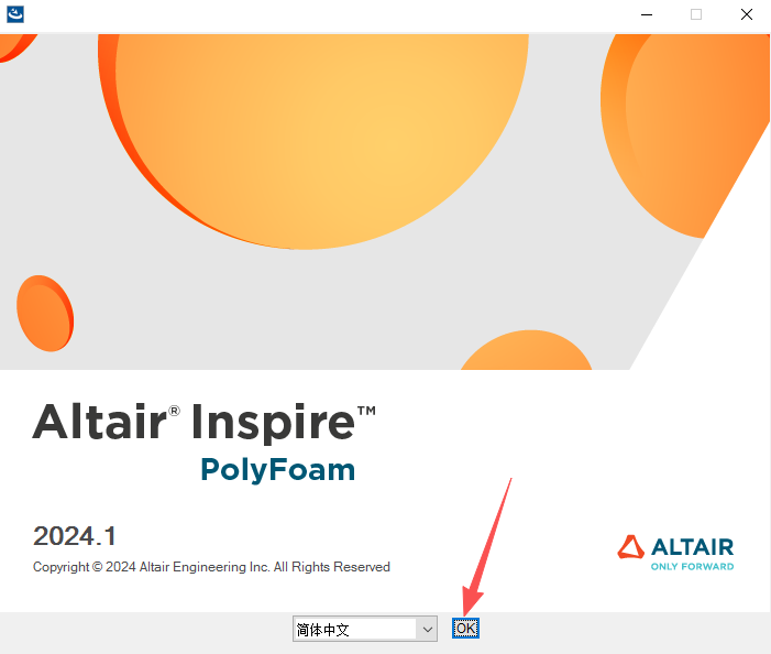 Altair Inspire PolyFoam2024中文免费版 Altair Inspire PolyFoam2024中文免费版