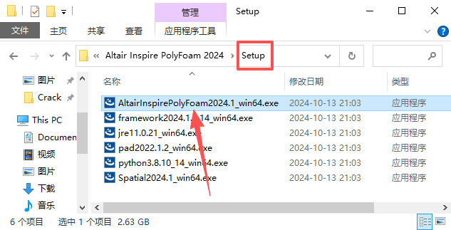 Altair Inspire PolyFoam2024中文免费版 Altair Inspire PolyFoam2024中文免费版