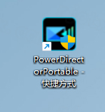 威力导演2025旗舰版中文免激活绿色便携版 威力导演2025旗舰版中文免激活绿色便携版