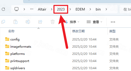 Altair EDEM 2023中文破解版 Altair EDEM 2023中文破解版