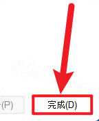 Altair EDEM 2023中文破解版 Altair EDEM 2023中文破解版