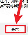 Altair EDEM 2023中文破解版 Altair EDEM 2023中文破解版