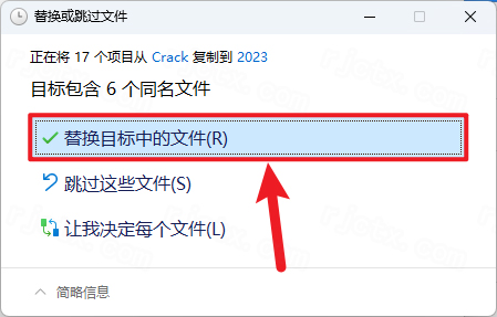 Altair EDEM 2023中文破解版 Altair EDEM 2023中文破解版