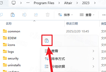 Altair EDEM 2023中文破解版 Altair EDEM 2023中文破解版