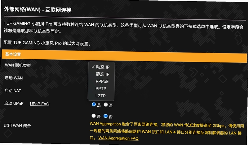 thephenomenonlite1.9.4版本中文版权限与网络设置方法